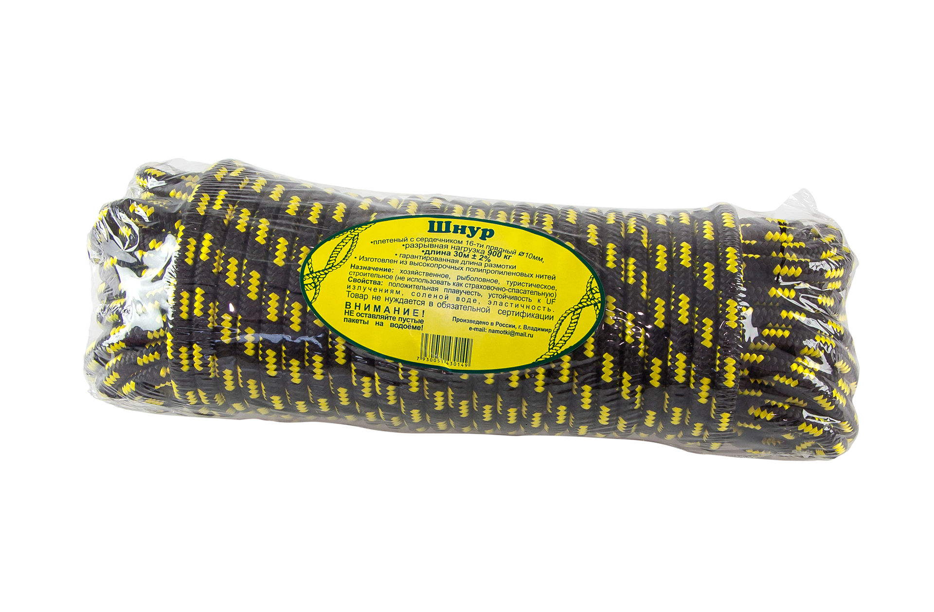 Изображение товара 48925