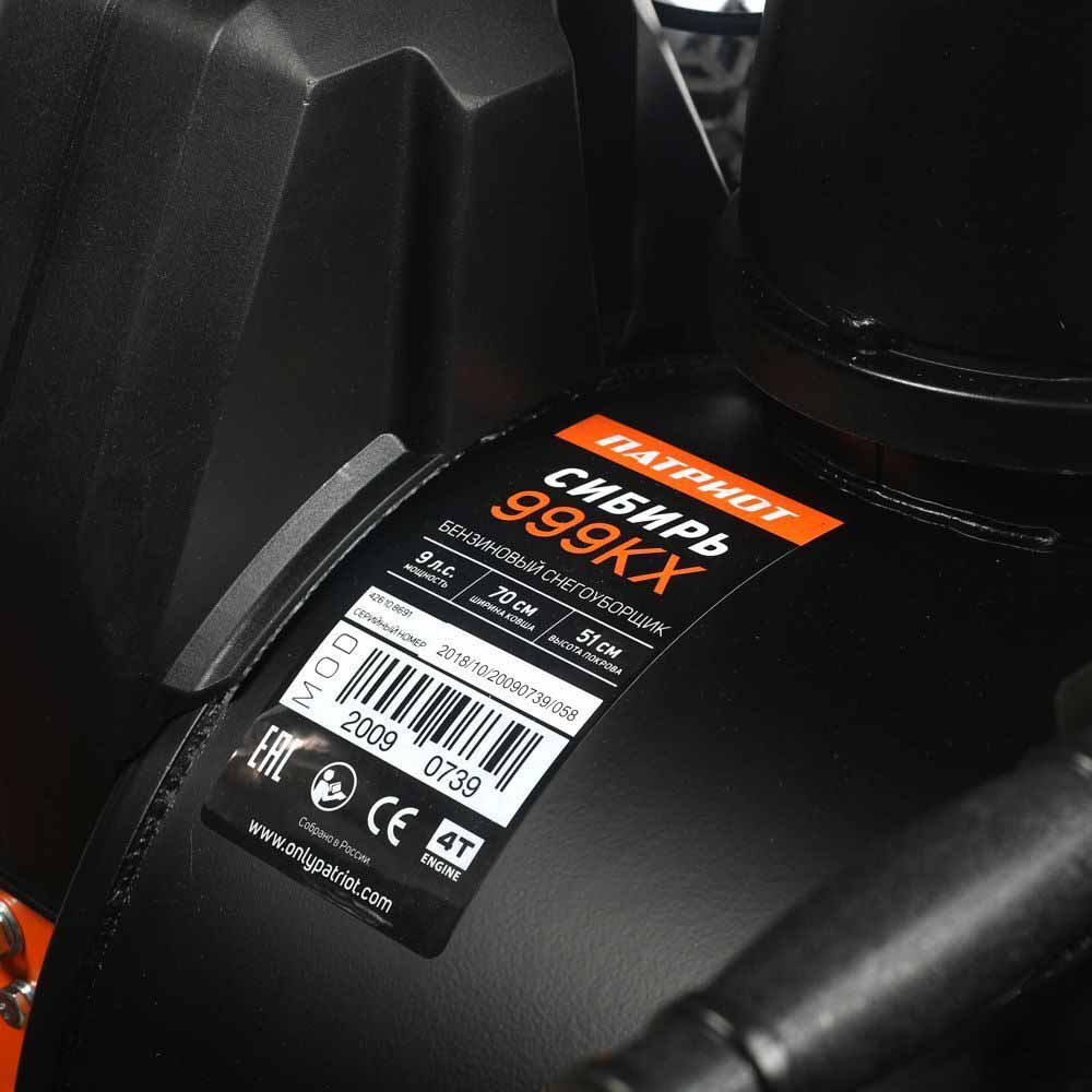 Изображение товара 66817