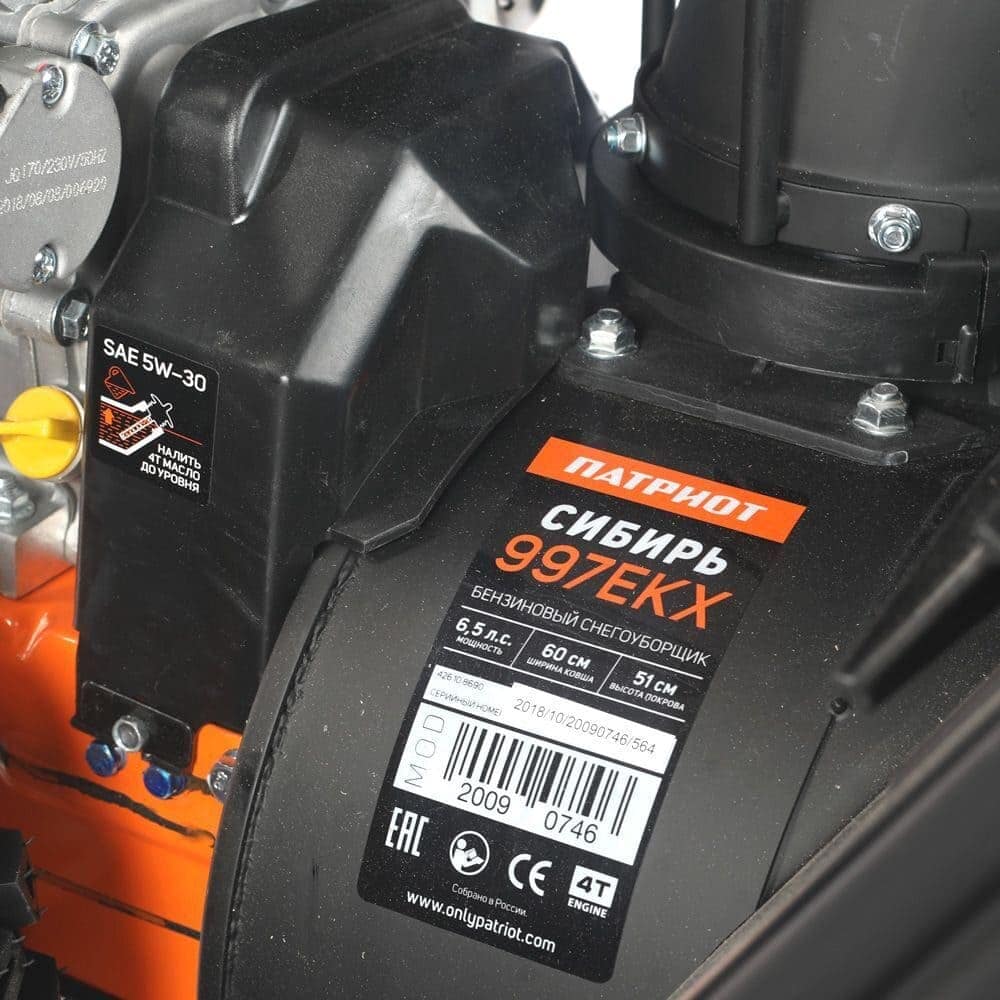 Изображение товара 67402