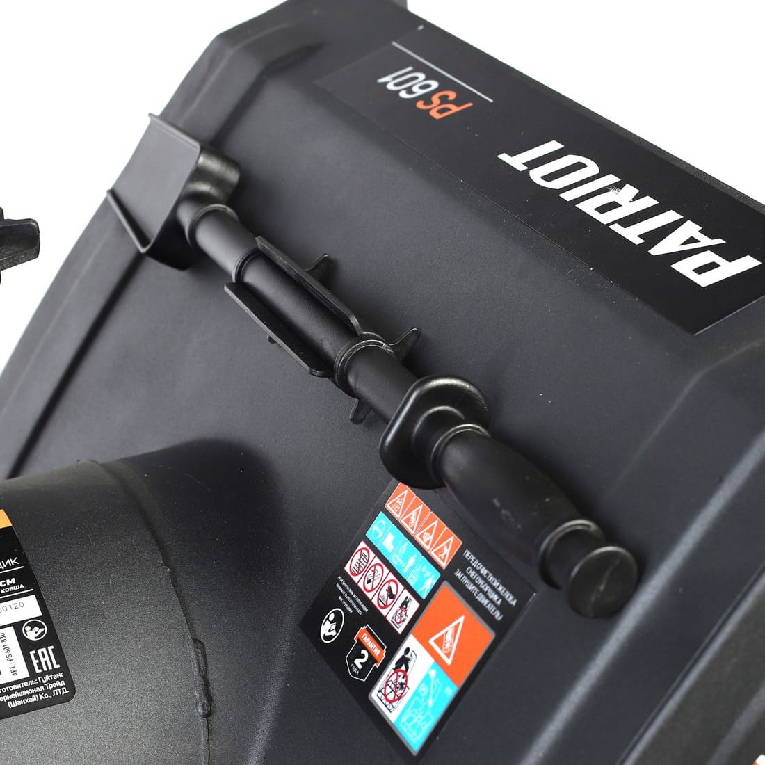 Изображение товара 68264