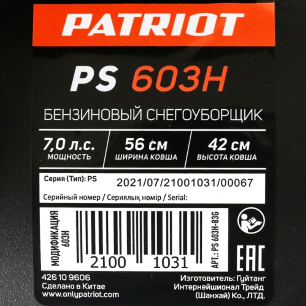 Thumbnail 68195