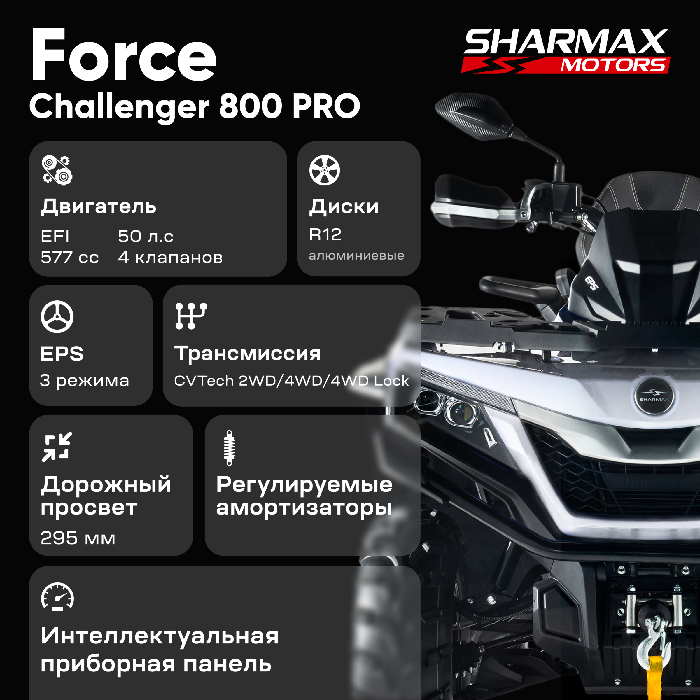 Изображение товара 113232