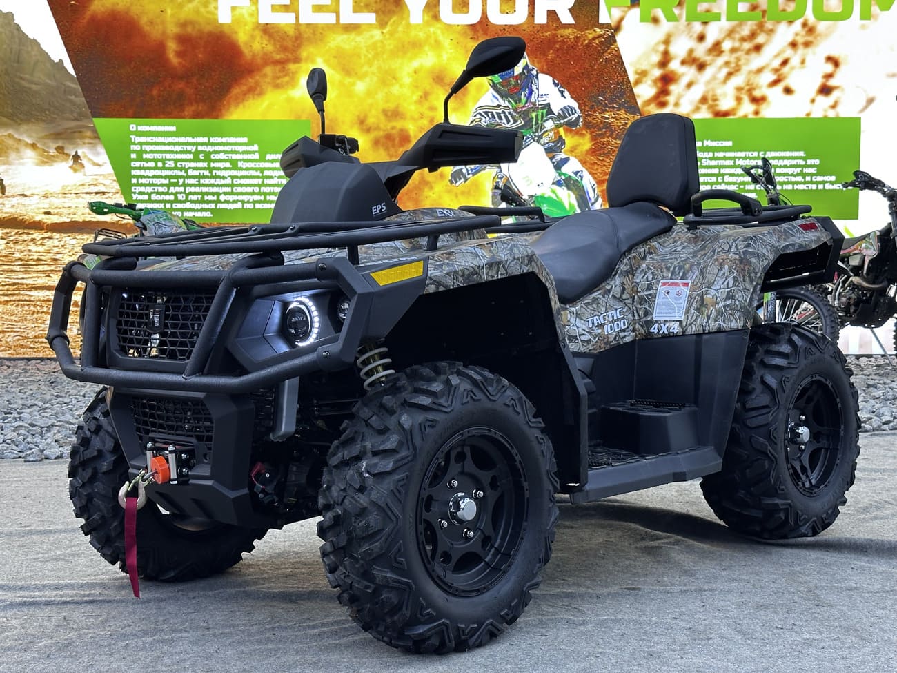 Изображение товара 112615