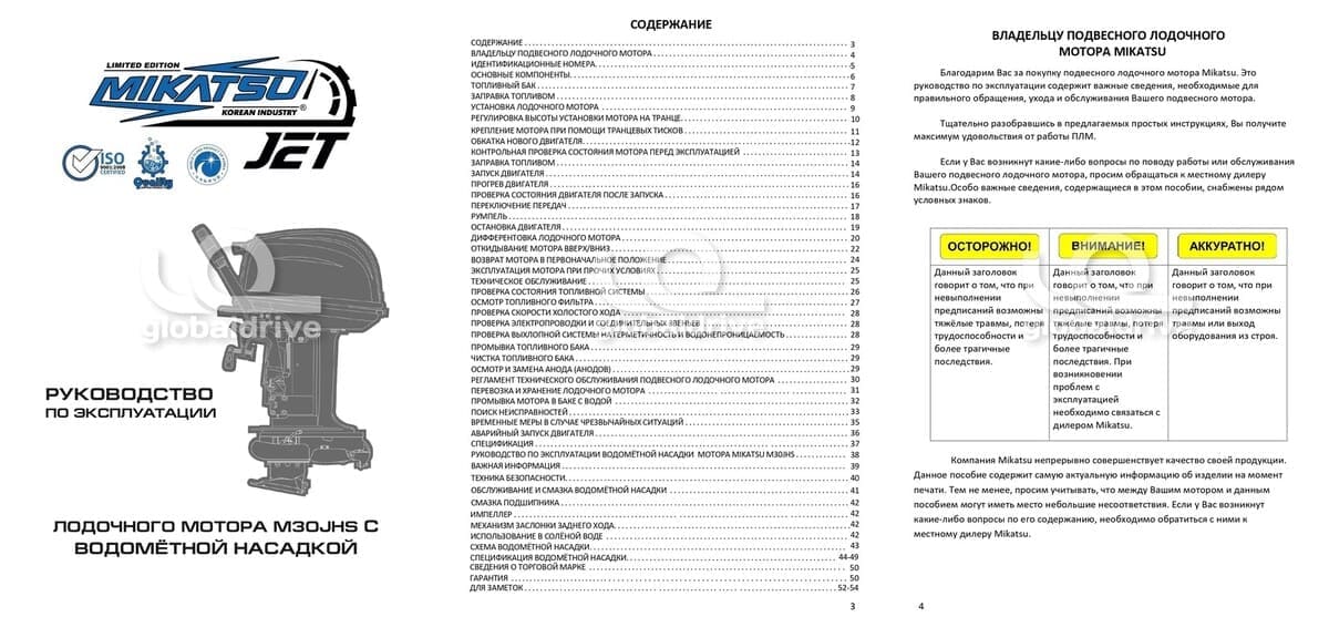 Изображение товара 118086