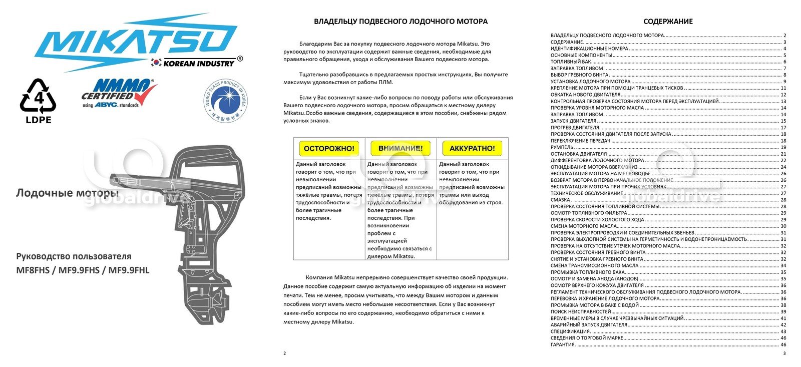 Изображение товара 118902
