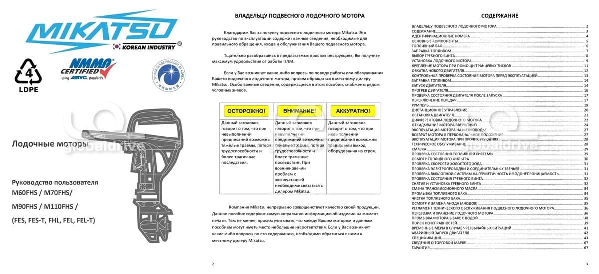 Изображение товара 118328