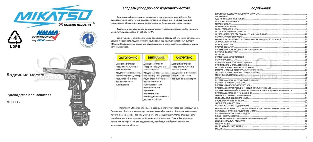 Изображение товара 118418