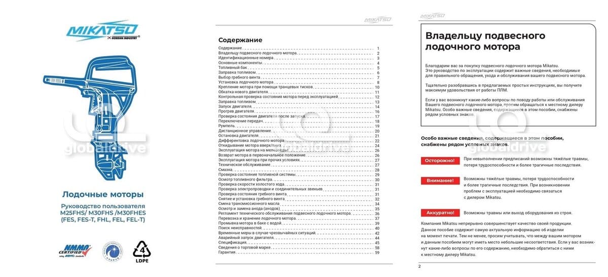 Изображение товара 118048