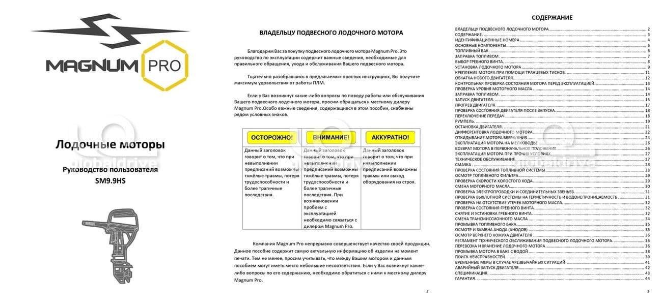 Изображение товара 117863