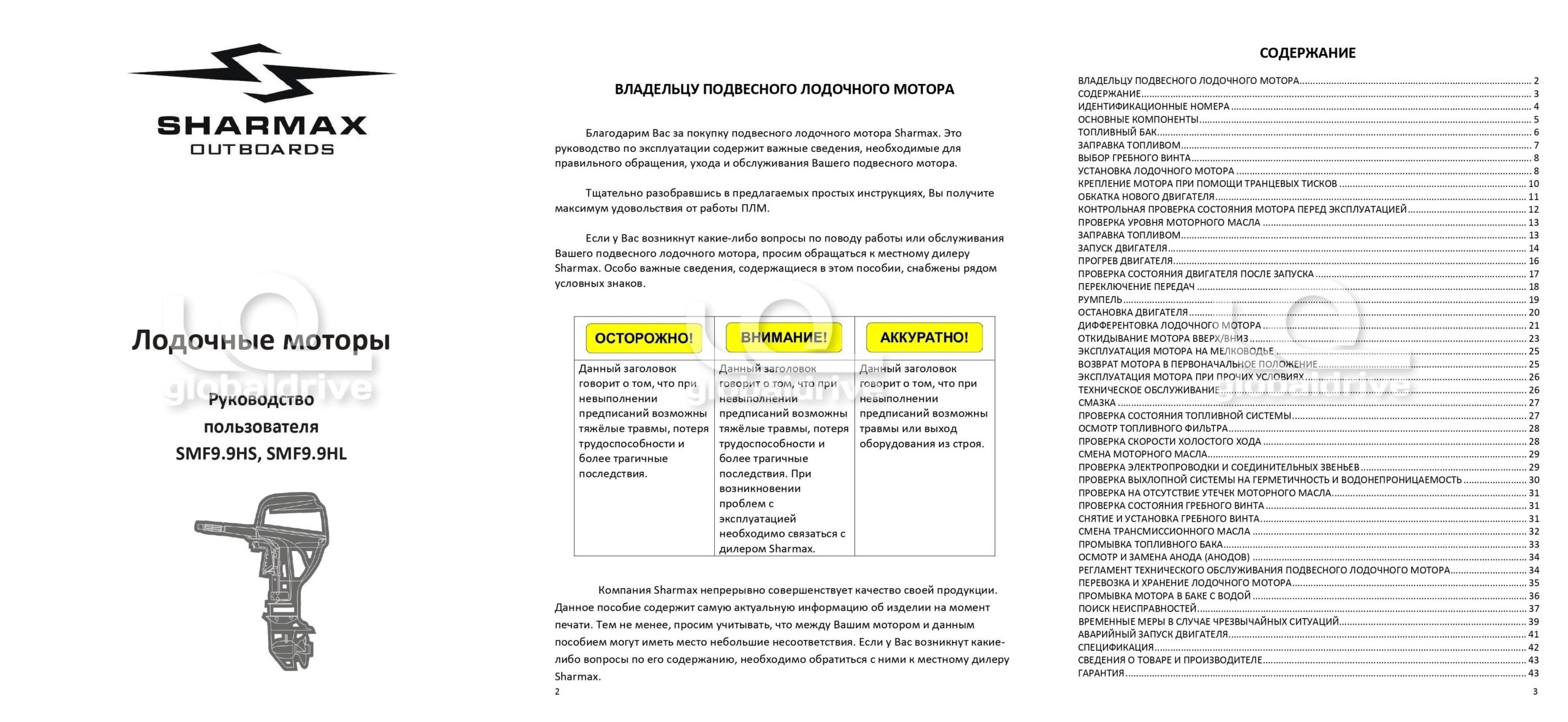 Изображение товара 119018