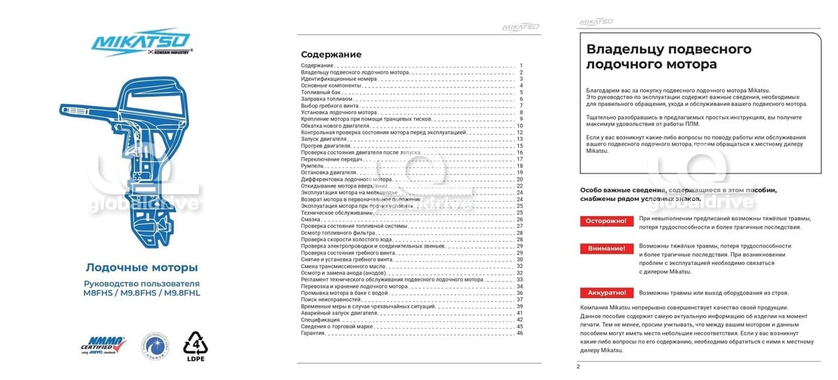 Изображение товара 118360