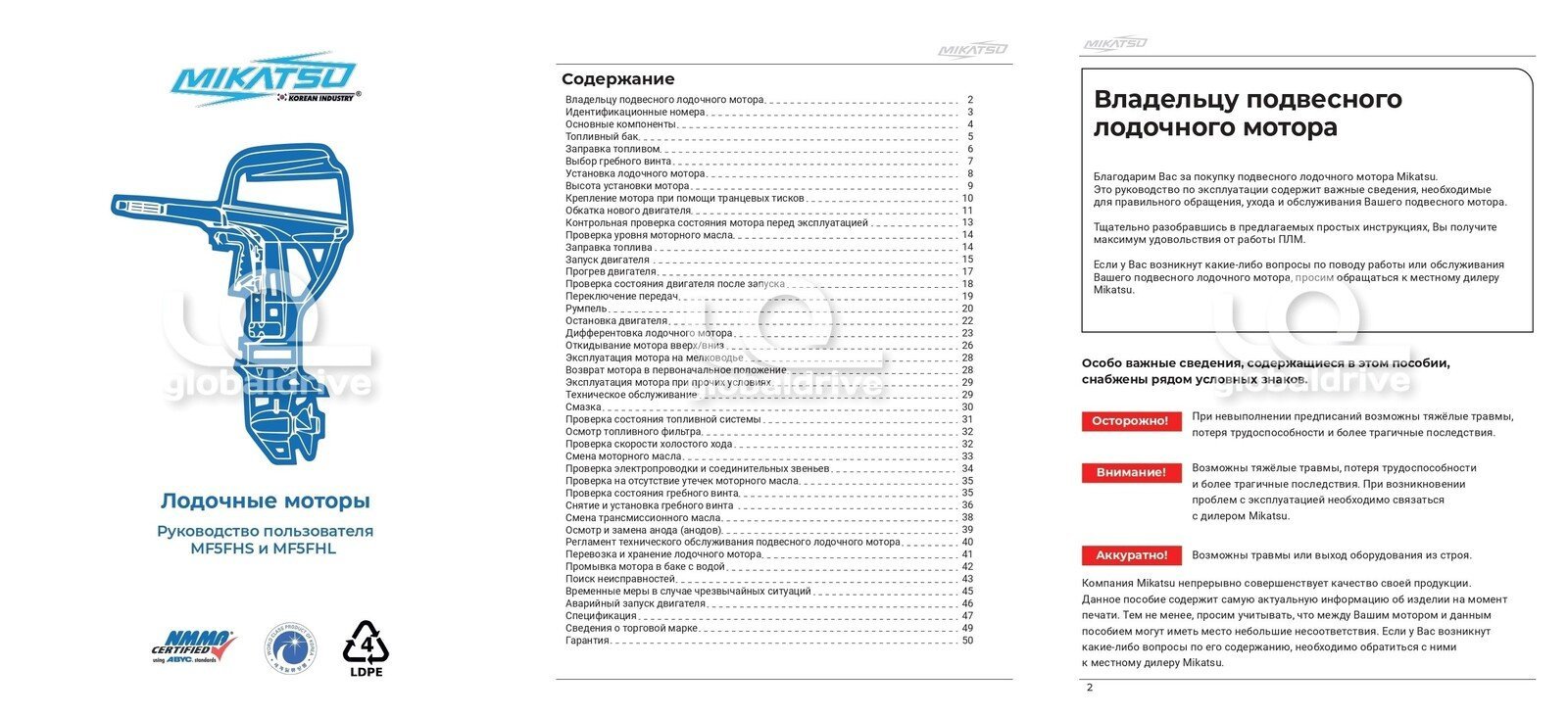 Изображение товара 118843