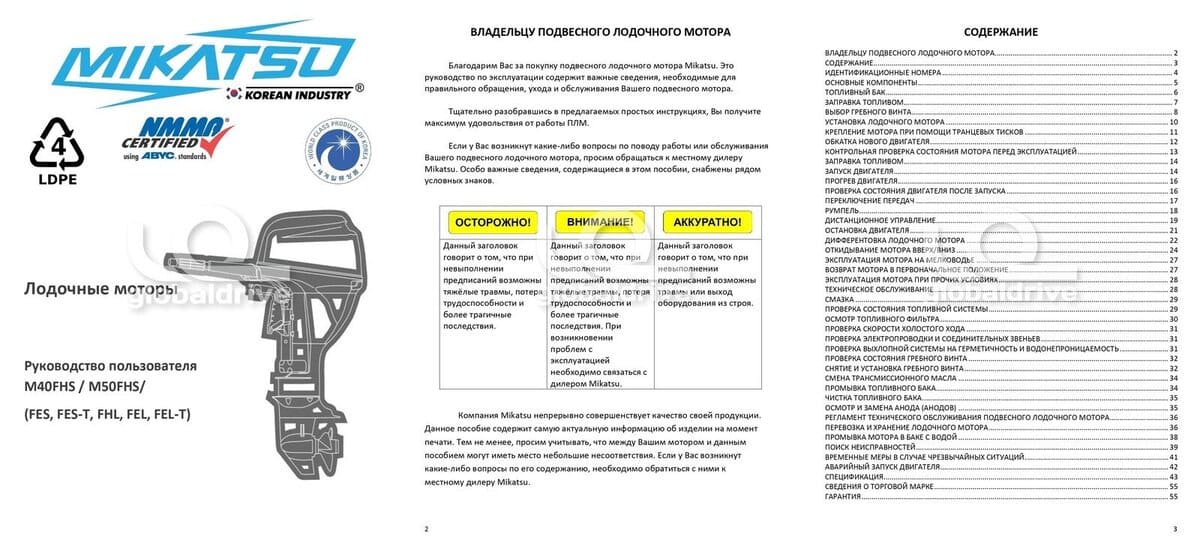 Изображение товара 118131