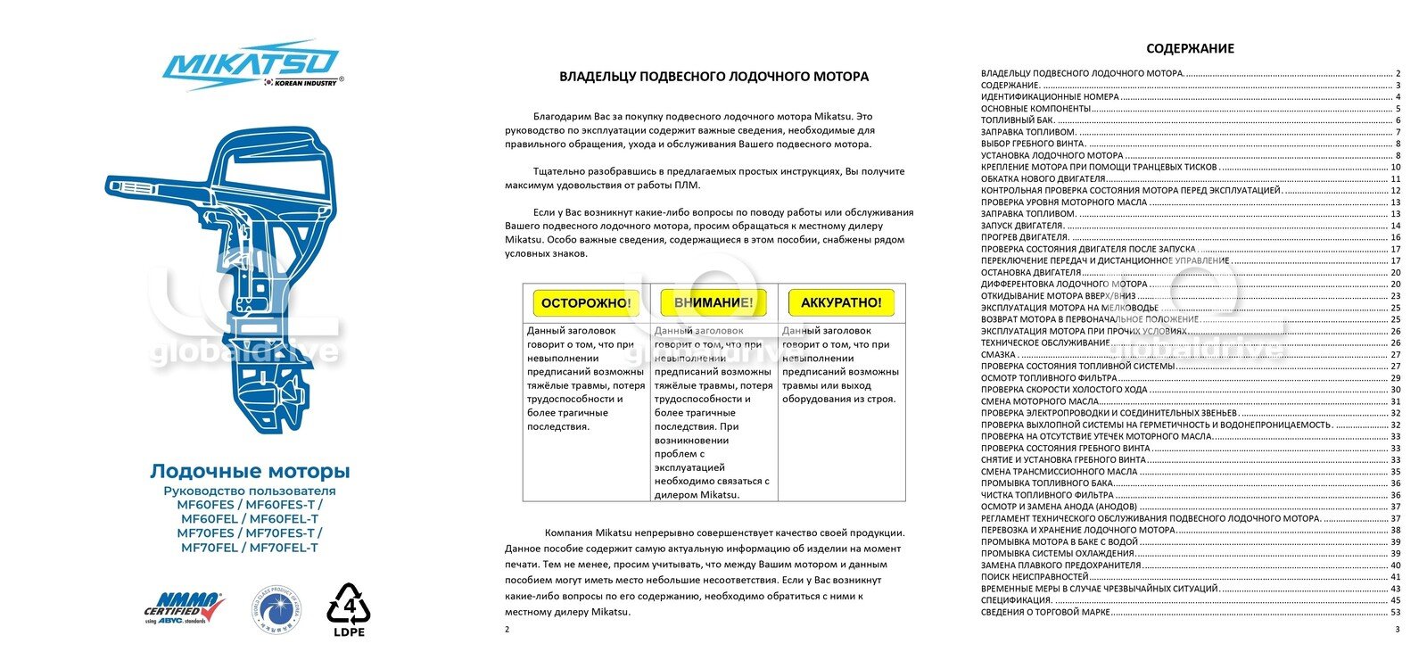 Изображение товара 118883
