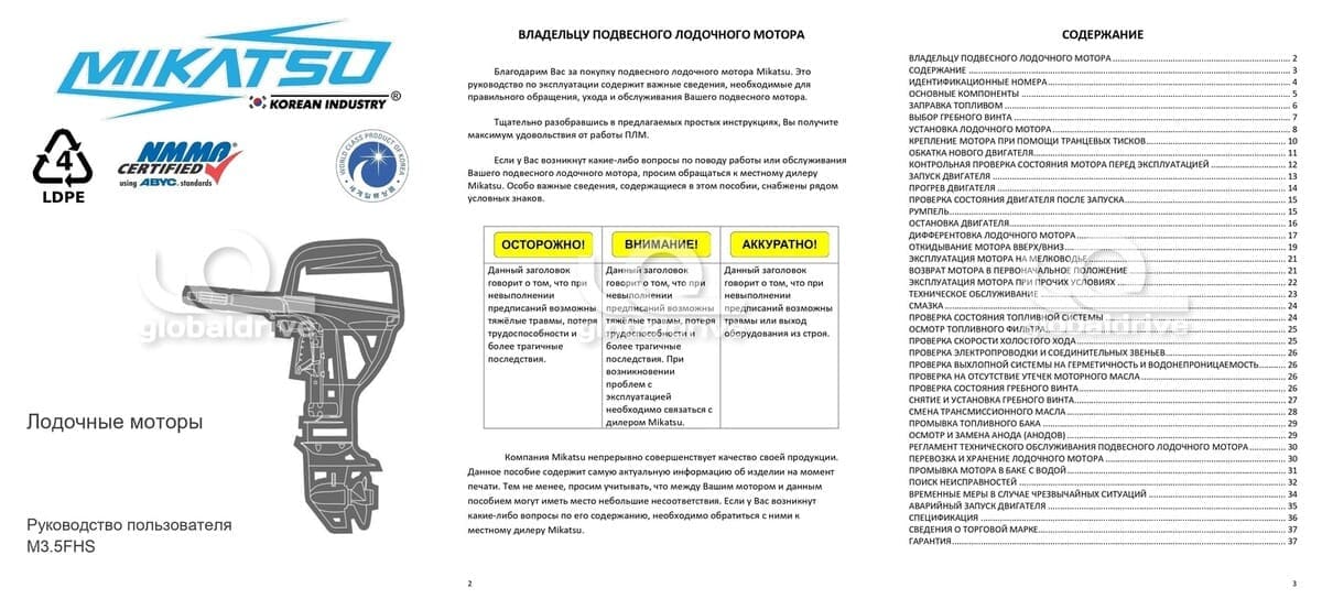 Изображение товара 118014
