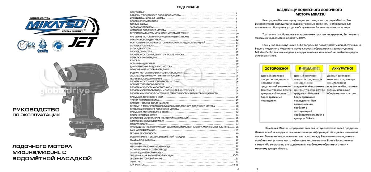 Изображение товара 118187