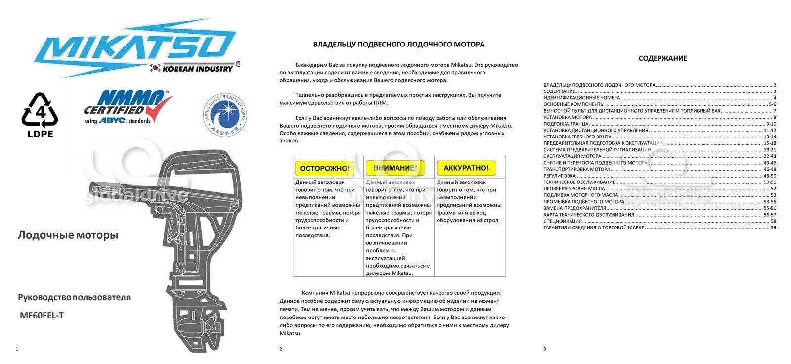 Изображение товара 118862