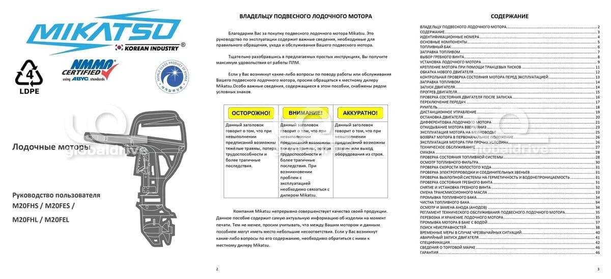 Изображение товара 117928