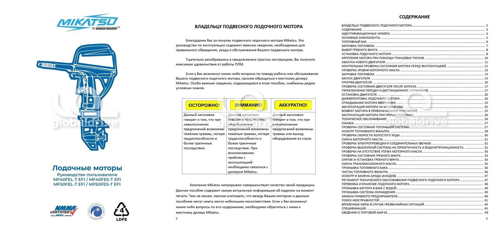 Изображение товара 118776
