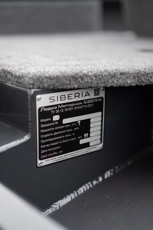 Изображение товара 122743