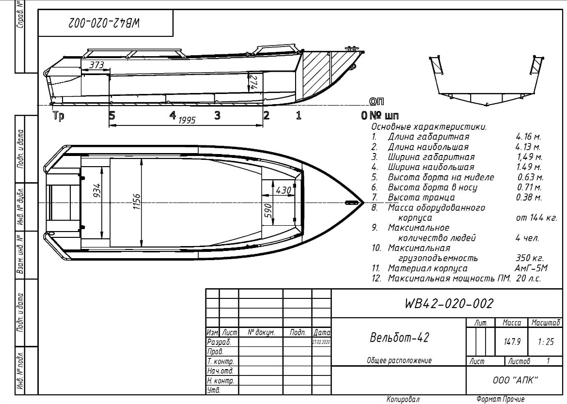 Изображение товара 122390