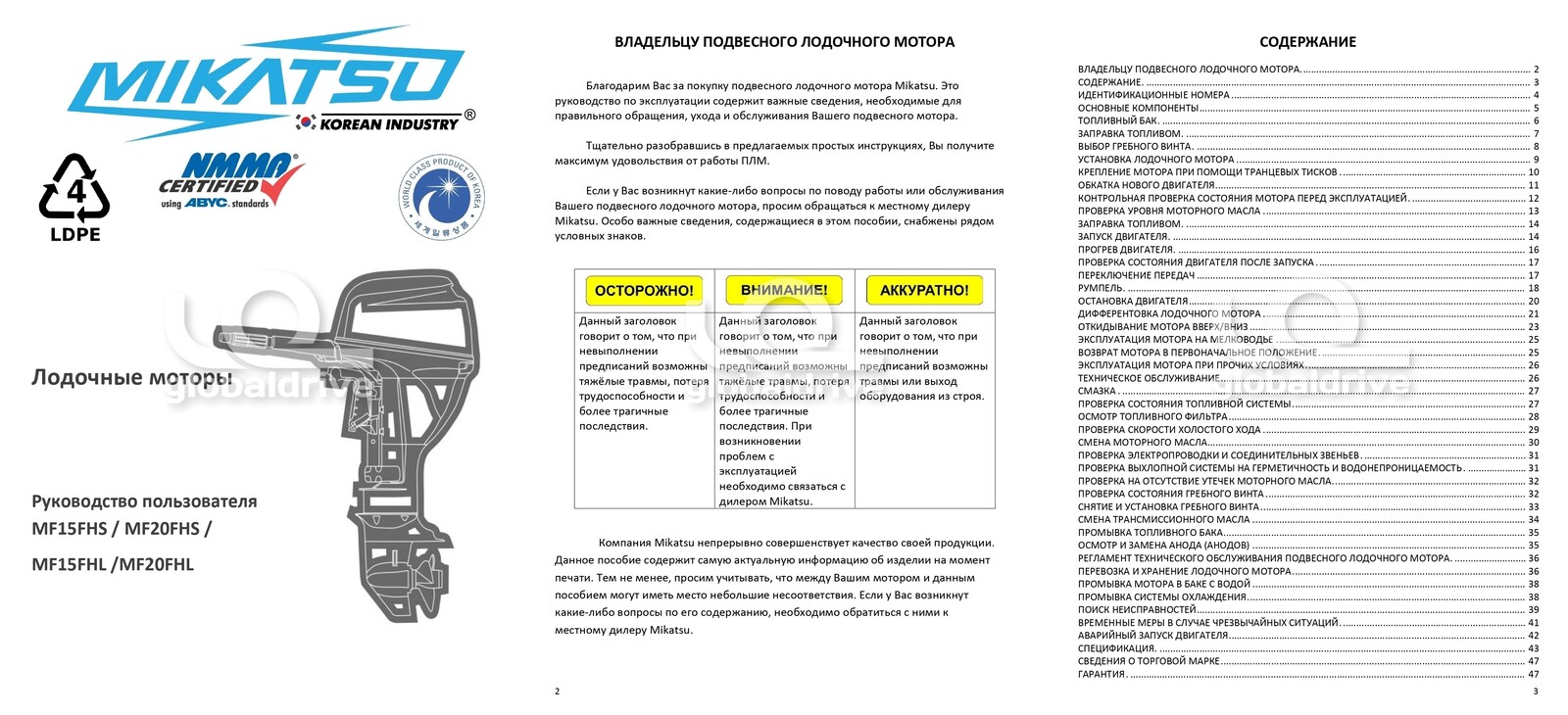 Изображение товара 140312