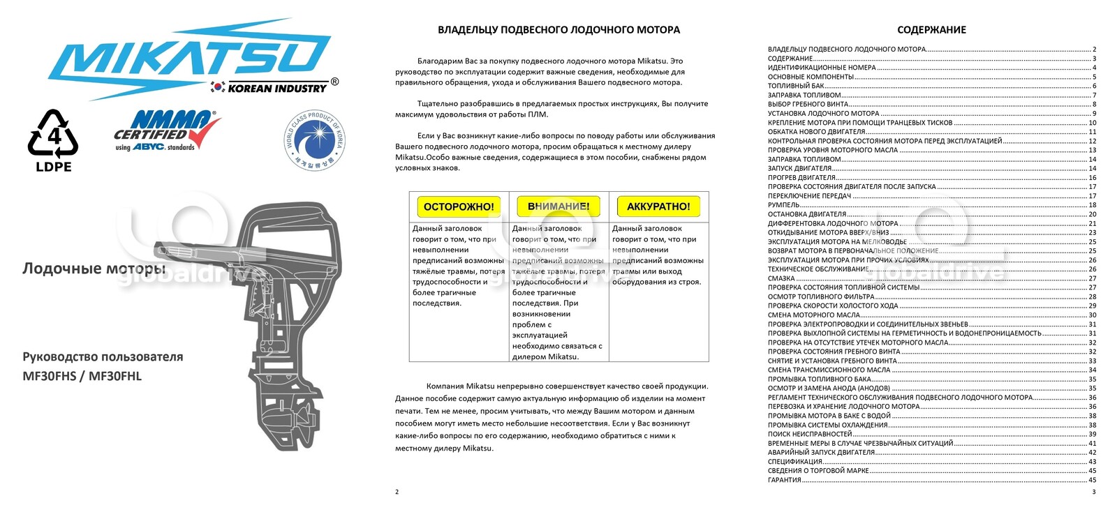 Изображение товара 140416