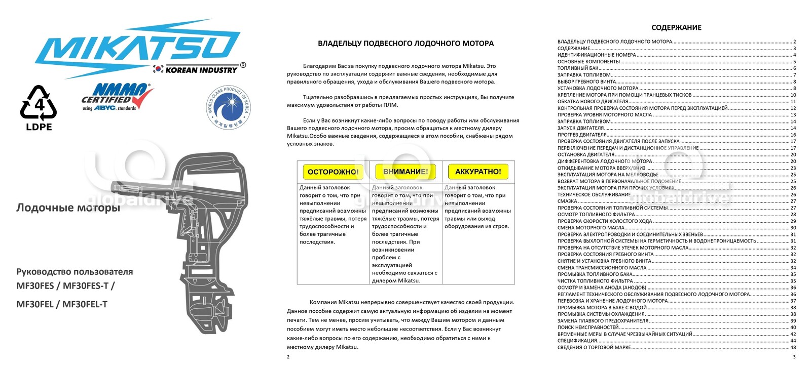 Изображение товара 140394