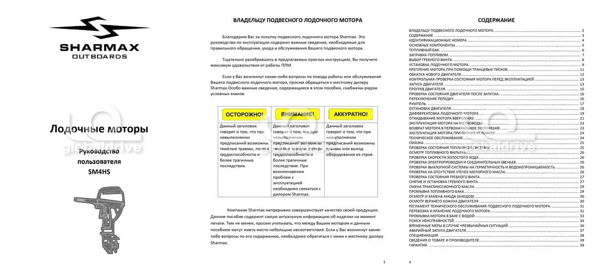 Изображение товара 139685