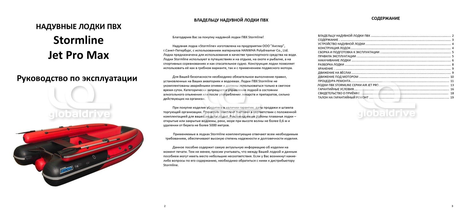 Изображение товара 148612