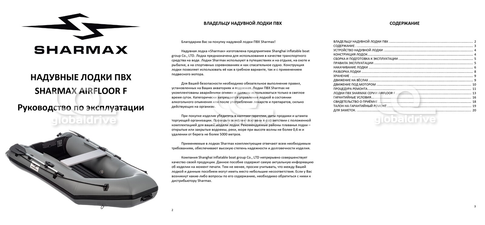 Изображение товара 151233