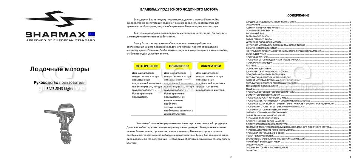 Изображение товара 151035