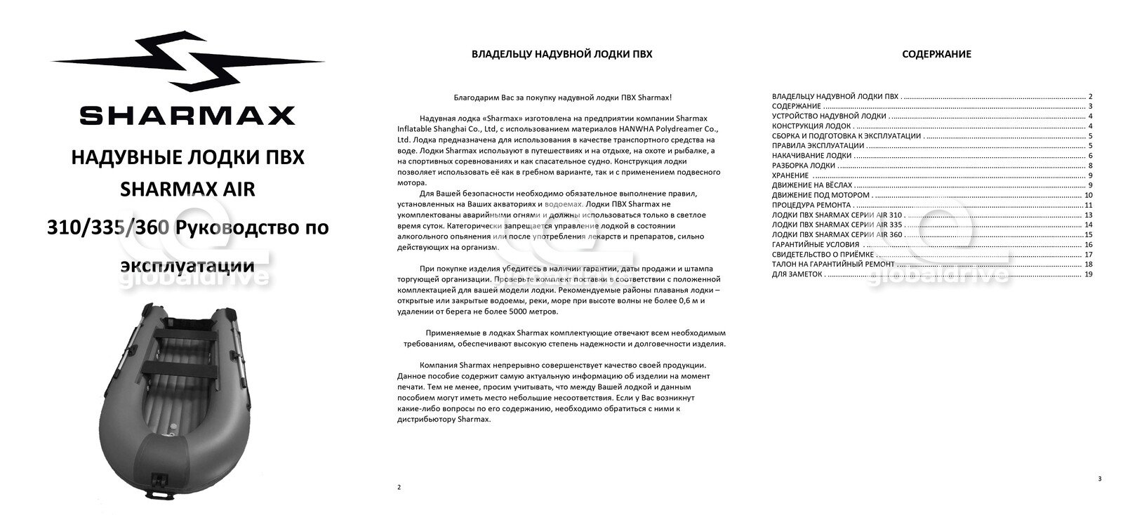 Изображение товара 151209