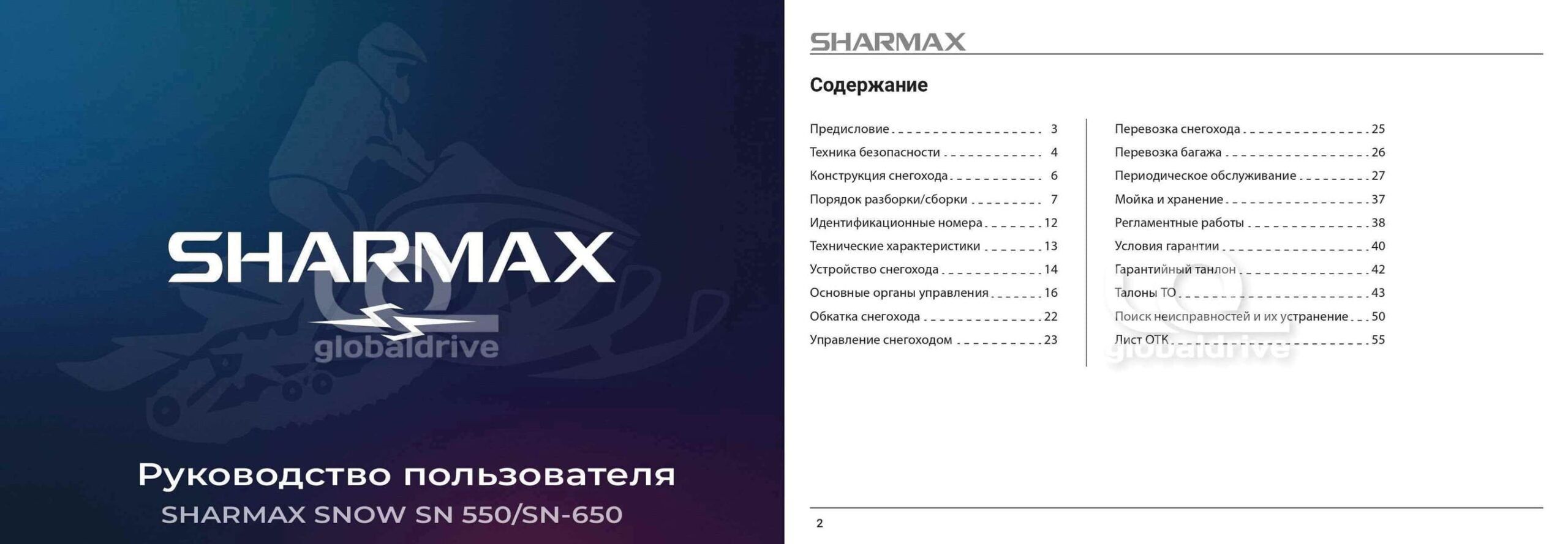 Изображение товара 152427