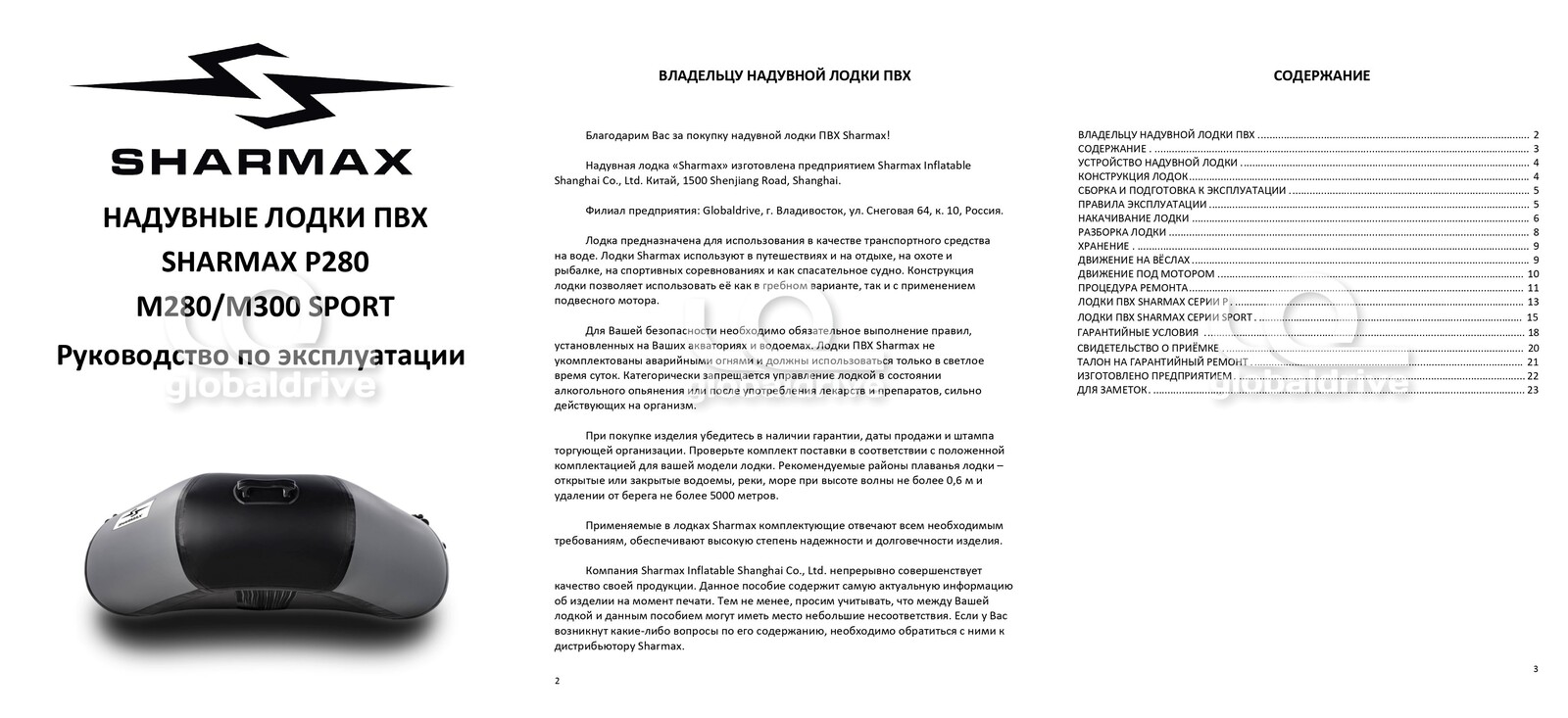 Изображение товара 151182