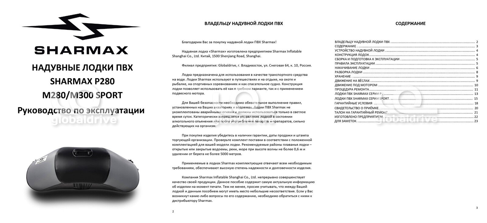 Изображение товара 151191