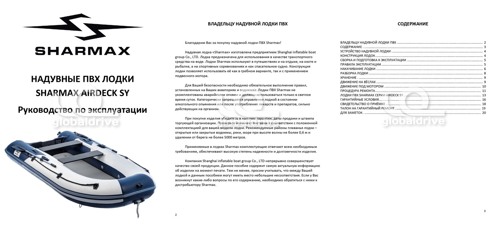 Изображение товара 151255