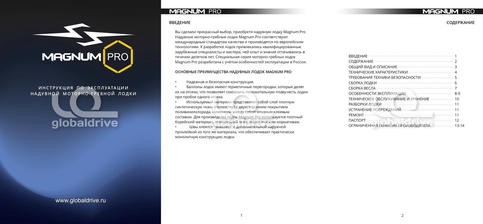 Изображение товара 151166