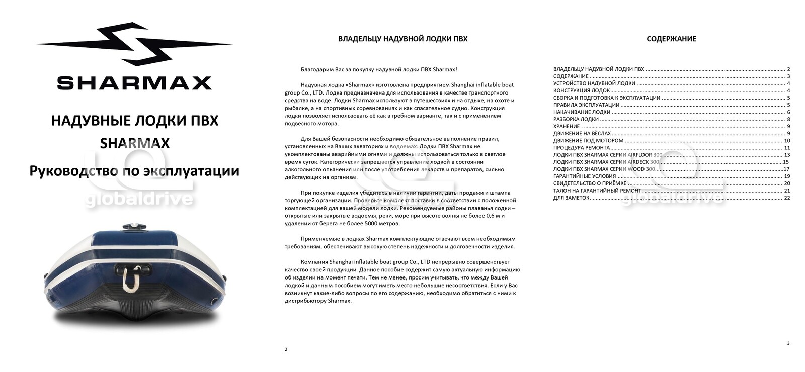 Изображение товара 151226