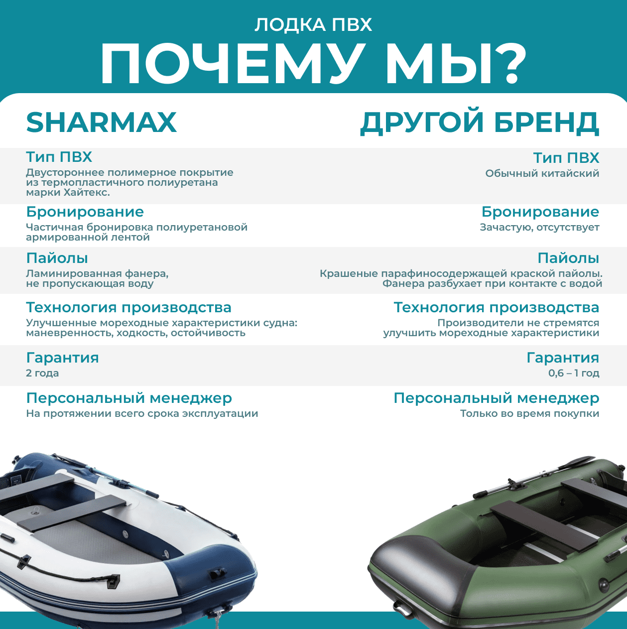 Изображение товара 151181