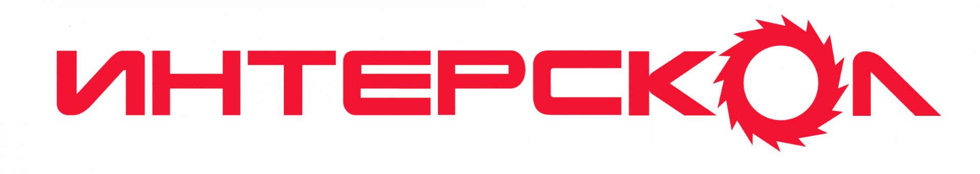 Изображение бренда Интерскол