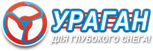 Изображение бренда Ураган