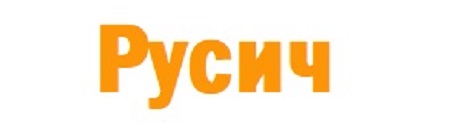 Изображение бренда Русич