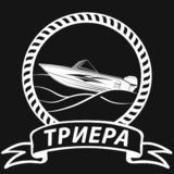 Изображение бренда Триера