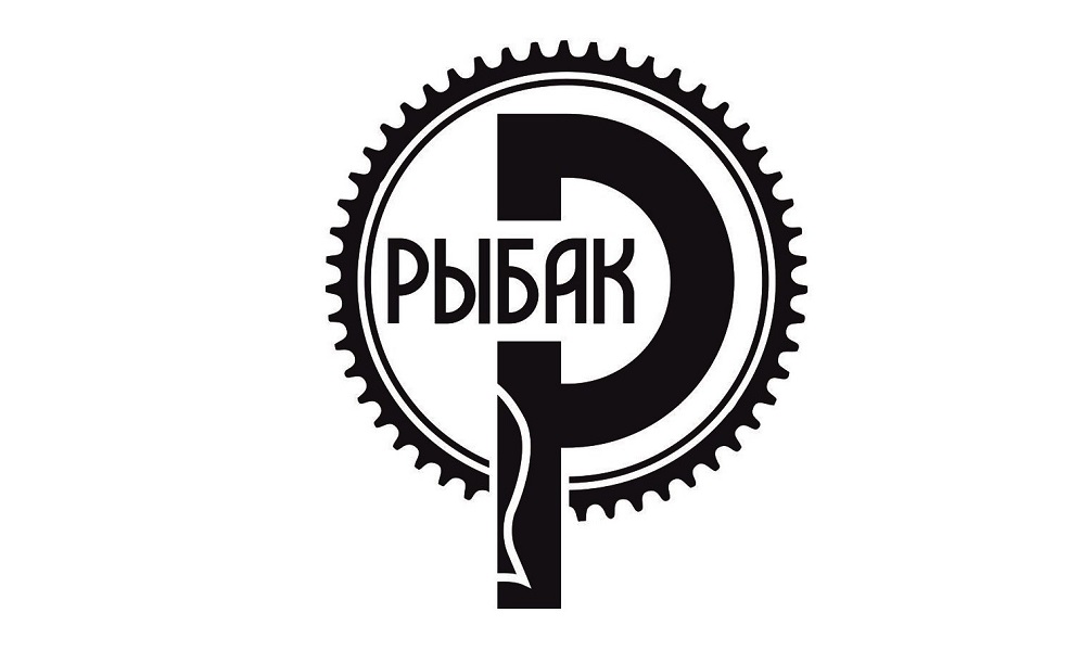 Изображение бренда Рыбак