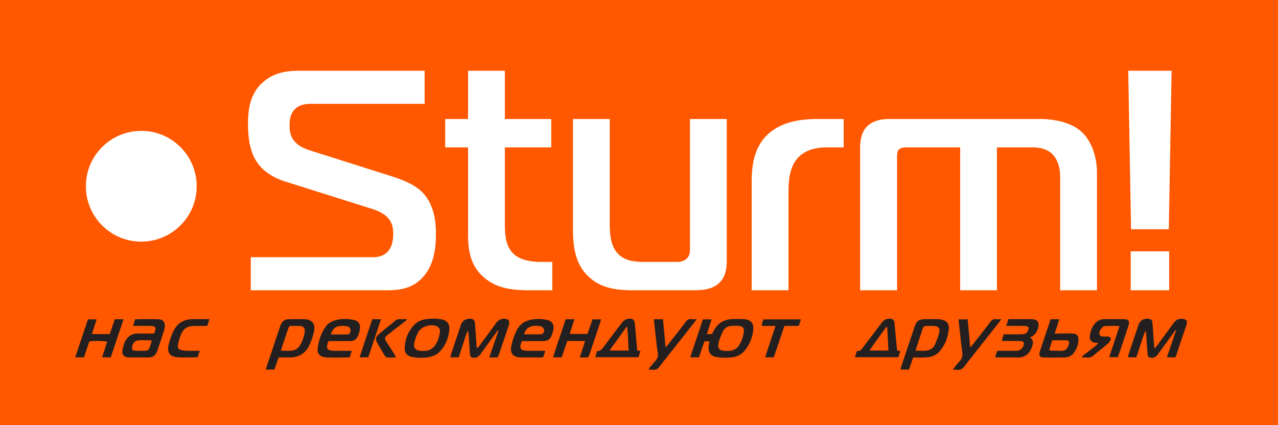 Изображение бренда Sturm