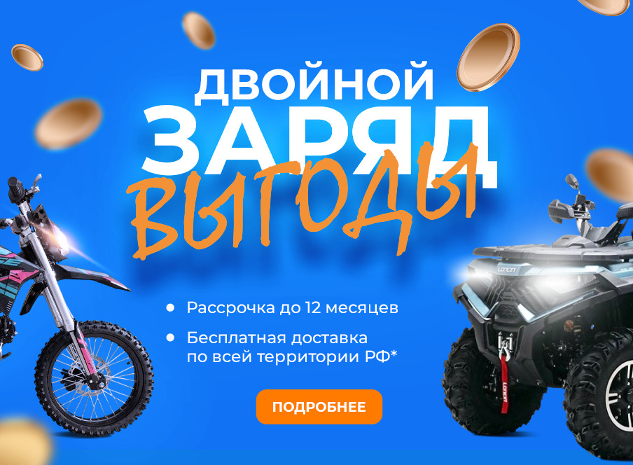 Рекламный баннер