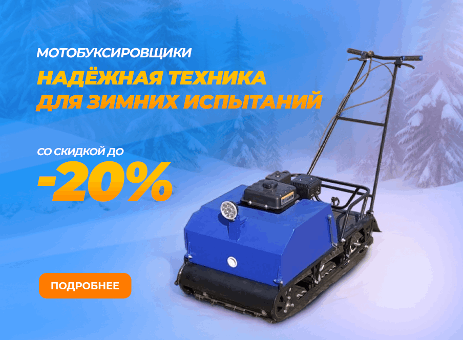 Рекламный баннер