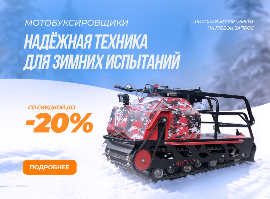 Рекламный баннер