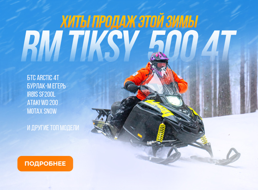 Рекламный баннер